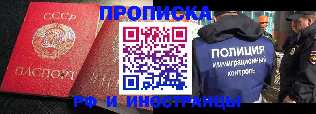 регистрация для школы в Шали