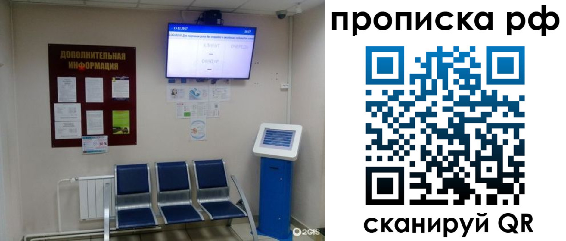 пропишу в квартире в Шали